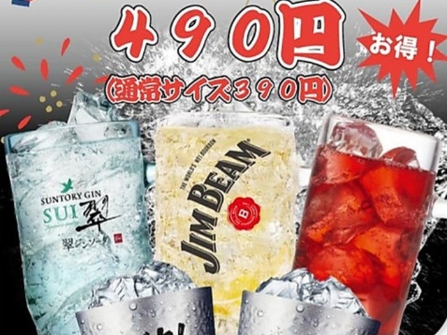 �ɒO�΂������H��358�̎ʐ^1