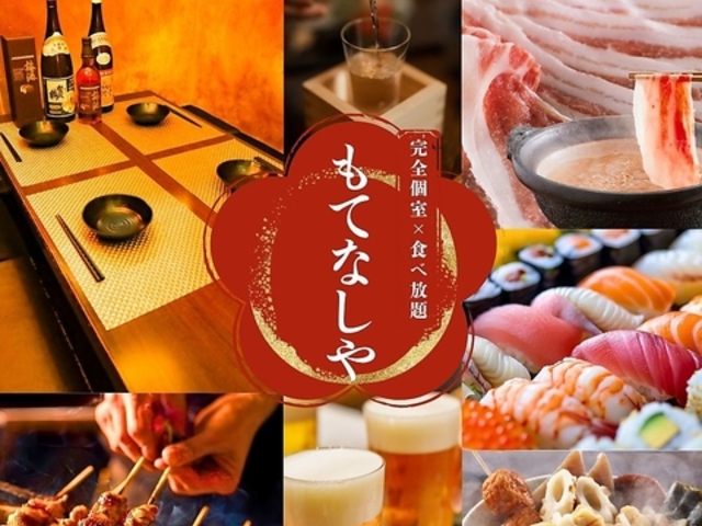 YΏĒ i  Ԃ H׈ݕ S ĂȂ Vh{X̎ʐ^1