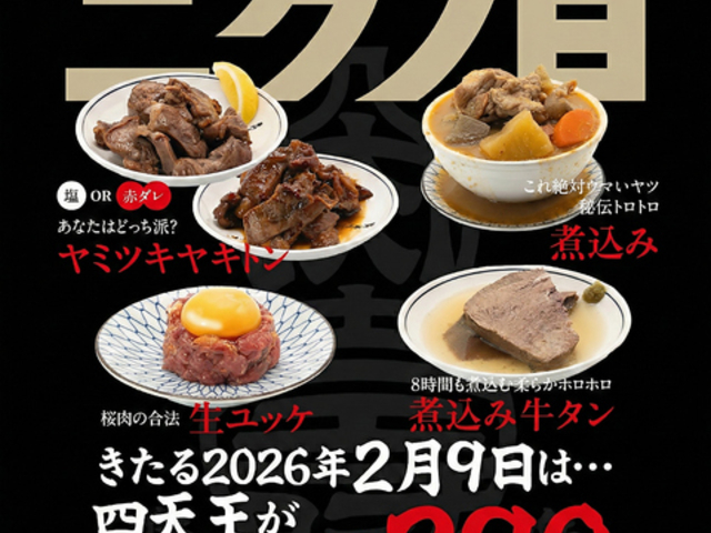 ��O��y �j�N�m�R�g�u�L �V���w�O�X�̎ʐ^1