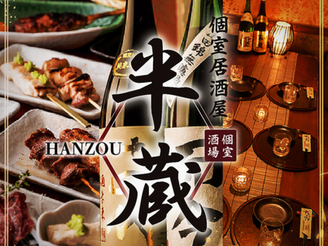 ���S�������� �N�����n�{�Y�ΏĒ� ���� �C�l�����X�̎ʐ^1