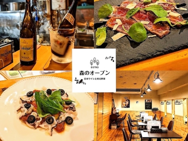 {Cƒn؂̃rXg X̃I[u̎ʐ^1