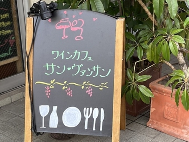 ���C���J�t�F�T�� ���@���T���̎ʐ^1