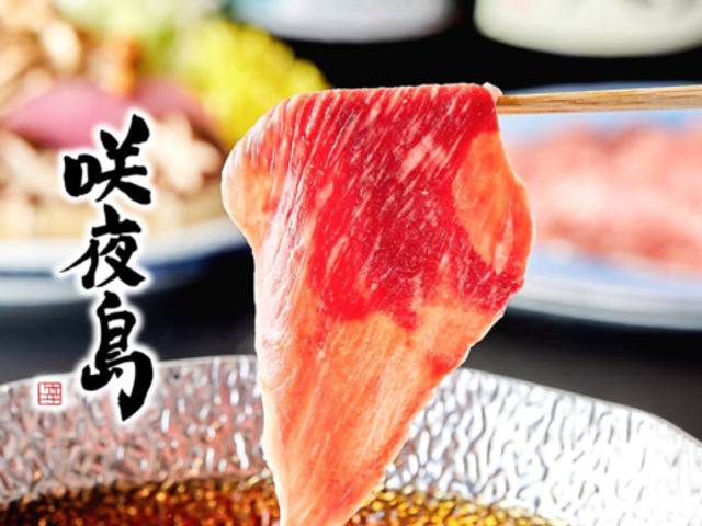 ��铇 �����₶�� �ۂ̓� �����̎ʐ^1