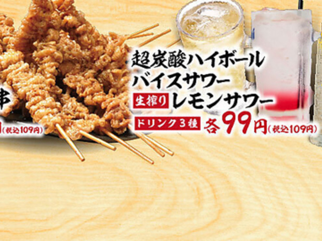 �H�׈��ݕ���@��O�������@�Ƃ肢�����@�V���F�A�C���X�̎ʐ^1