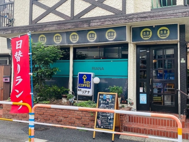 �i�����A�i�̎ʐ^1