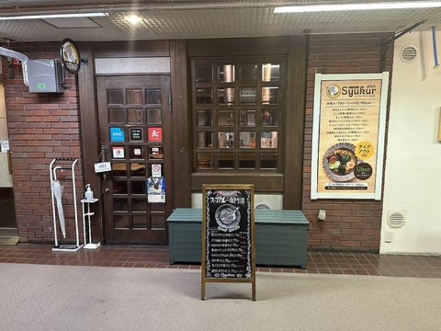 Syukur plus �V���N���v���X�̎ʐ^1