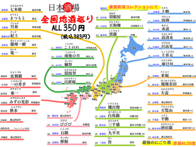 ���{���� ���ւ̎ʐ^1