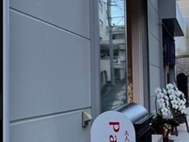 BAR Papy&Kenshy �o�[ �p�s�[�A���h�P���V�[�̎ʐ^1