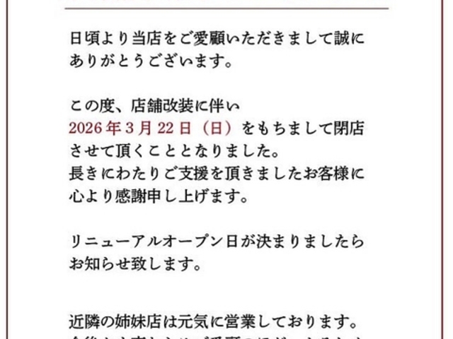 �����̉��䉡�� �쐅�ۂ̎ʐ^1