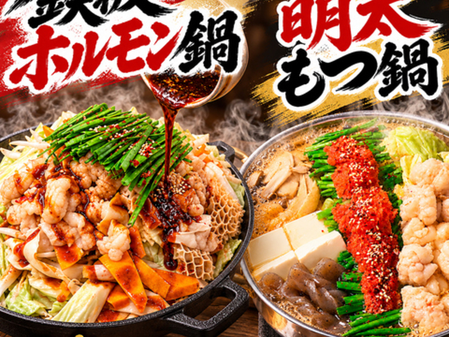 ����Y��Dining ������ ���������X�̎ʐ^1