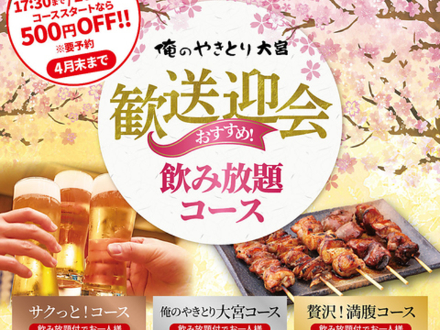 ���̂₫�Ƃ� ��{�̎ʐ^1