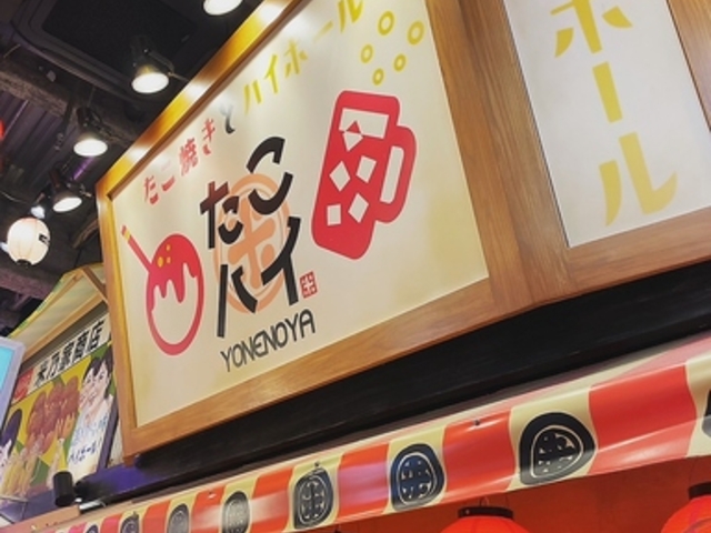 `̂ӂƂ낽ĂƂł@X^@ĥXX̎ʐ^1