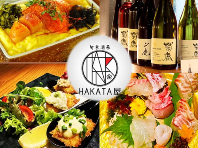 {HAKATA̎ʐ^1
