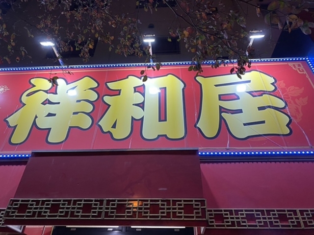 �˘a���̎ʐ^1