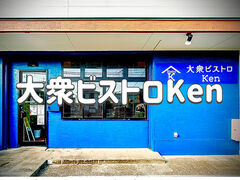 OrXgKen V̎ʐ^1