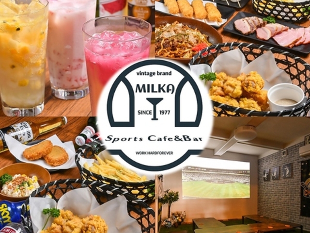 Sports Cafe & Bar MILKA ݂邩̎ʐ^1