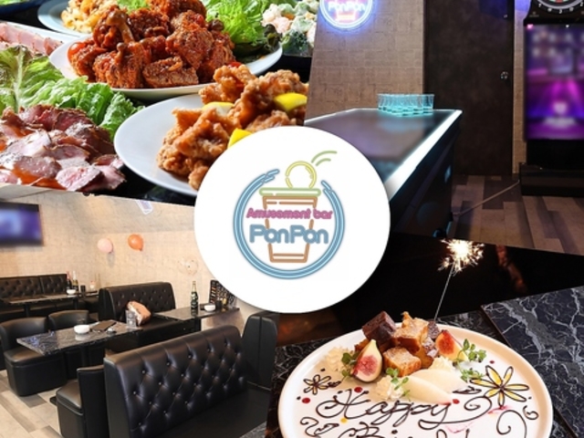 PonPon �|���|�� �a�J�̎ʐ^1