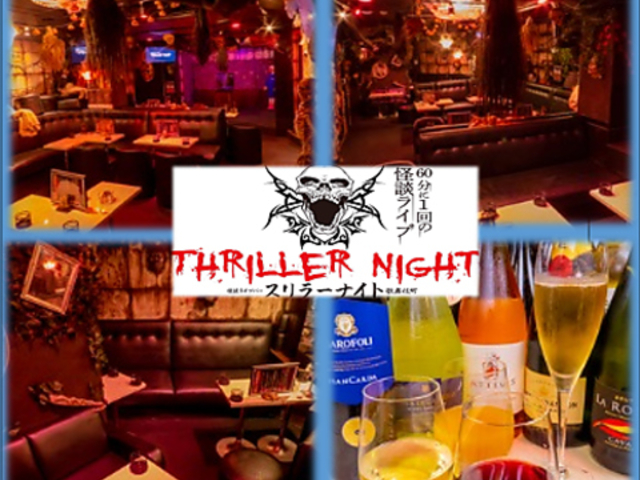 kCuBar X[iCgږxX̎ʐ^1