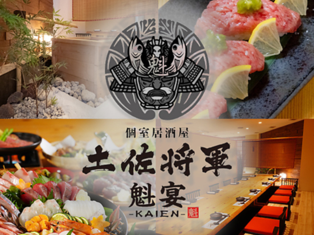 �������� �y�����R �@�� KAIEN�̎ʐ^1