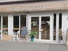 Shima cafe MAKANA V} JtF }Ji̎ʐ^1