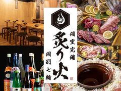 ������ �t��� ���R�w�O�̎ʐ^1