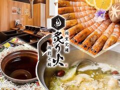 ������ �t��� ���R�w�O�̎ʐ^1