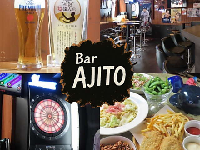 ݐ10珳܂I Bar@AJITO r܂̎ʐ^1
