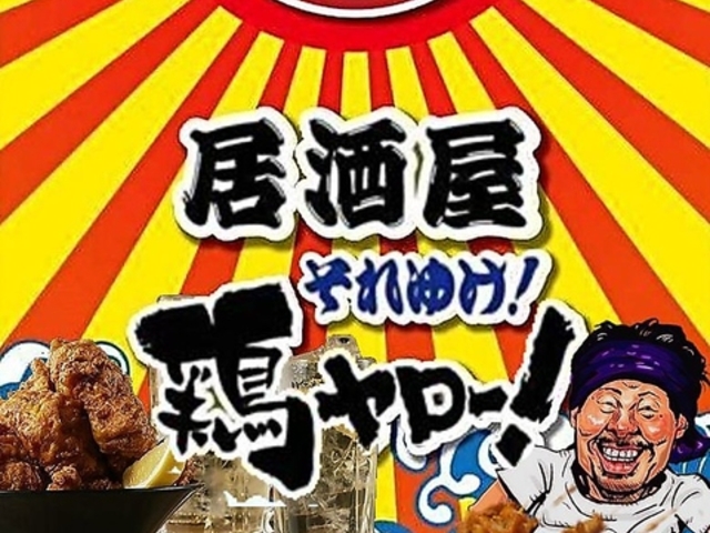 䂯I{[IVh̕꒬2X̎ʐ^1