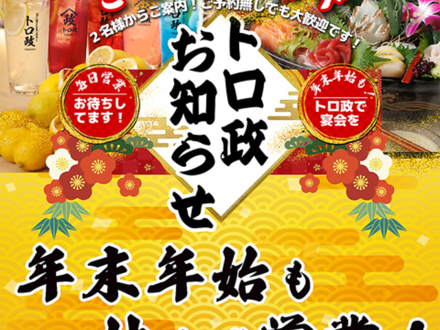 �g���� ��{�X�̎ʐ^1