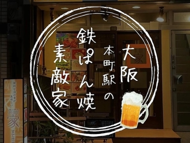 �S�ς�� �f�G�Ƃ̎ʐ^1