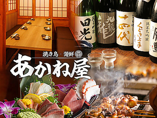 �����ˉ� �ԉH�����X�̎ʐ^1