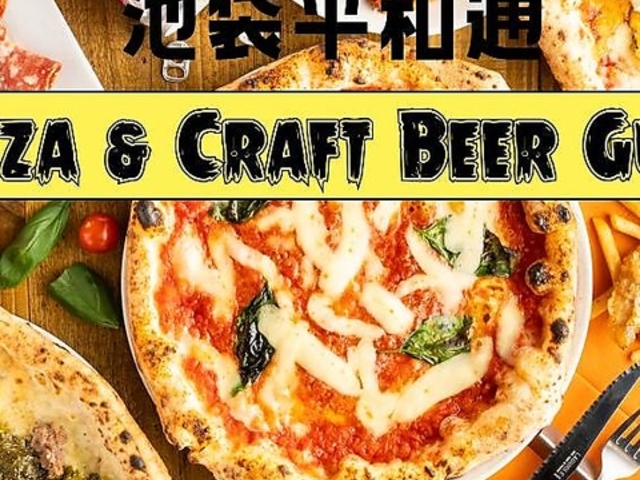 Pizza & Craft Beer Gufo O[tH̎ʐ^1