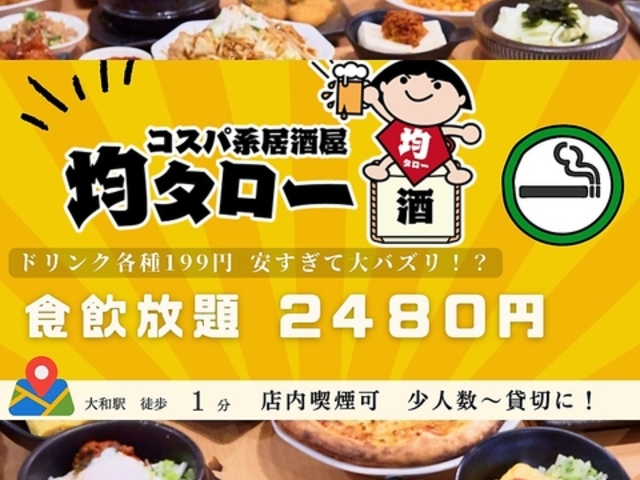 �σ^���[ �������̓X�̎ʐ^1