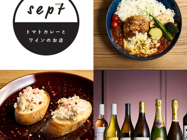 g}gJ[ƃĈX sept̎ʐ^1