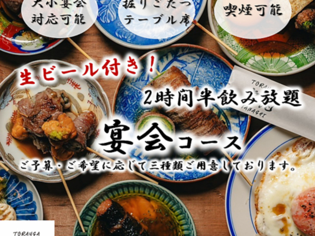 Փe c TORAUSA TANASHI̎ʐ^1