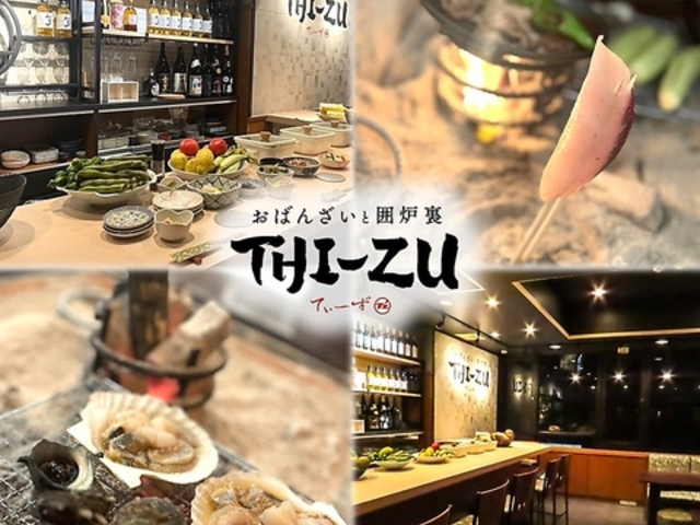  THI ZU Ă[ ΂񂴂ƈ͘F̎ʐ^1