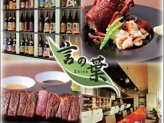 Ebisu ���̗t�̎ʐ^1