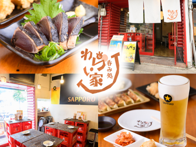 �ۂݏ� ��炢�Ƃ̎ʐ^1