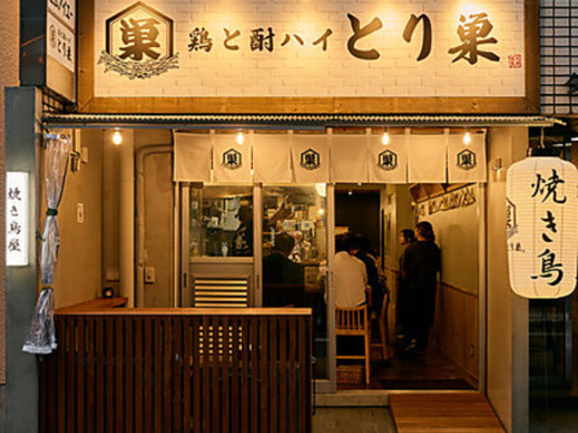 {ƒnC Ƃ葃 _cX̎ʐ^1