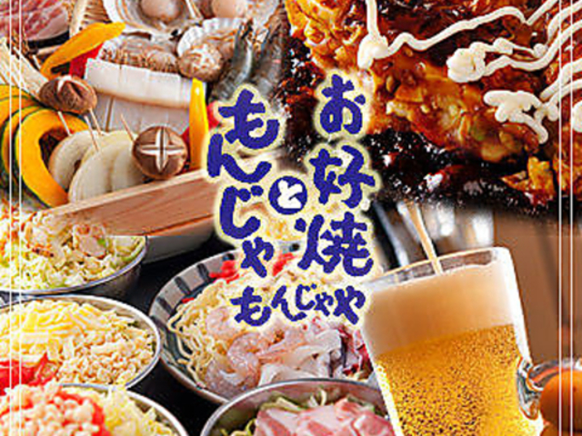 ���񂶂�� �� �r�ܓX�̎ʐ^1