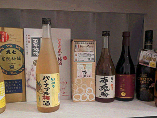 2DIMENSION content BAR 02 c[fB[[c[̎ʐ^1