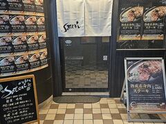 Craft Beer Station Satori �N���t�g�r�[���X�e�[�V�����T�g���̎ʐ^1
