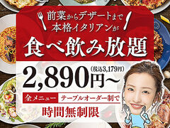 Italian Kitchen VANSAN ������{�X�̎ʐ^1