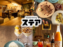 Cocktail Dining XeA̎ʐ^1