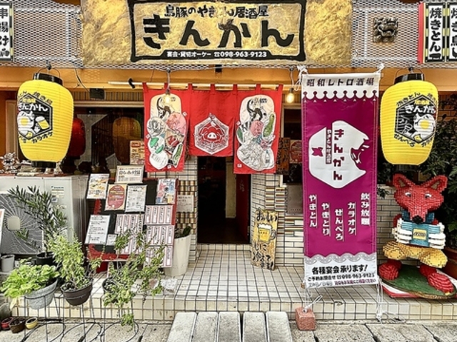 ₫Ƃ񋏎KIN-KANi񂩂j̎ʐ^1