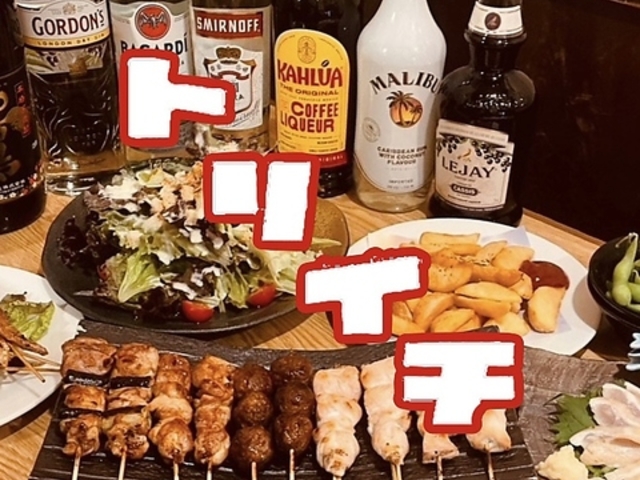 �g���C�` ���̎Q ���˓X�̎ʐ^1