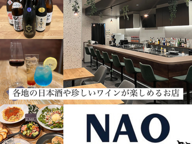 Cafe&DiningBar NAO̎ʐ^1