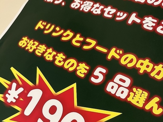 �����������Ȃ̎ʐ^1