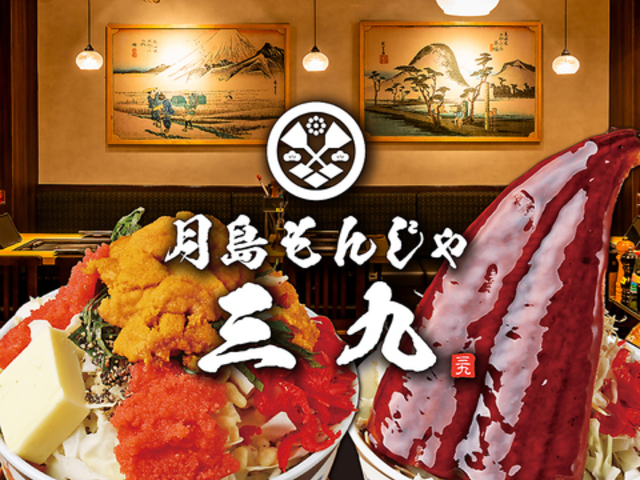 �������񂶂� �O���쑍�{�X�̎ʐ^1