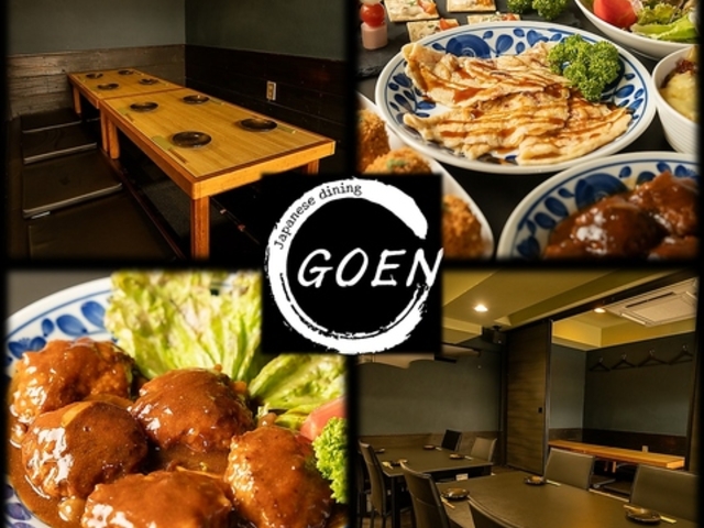 CJĂ ƒ뗿GOEN̎ʐ^1